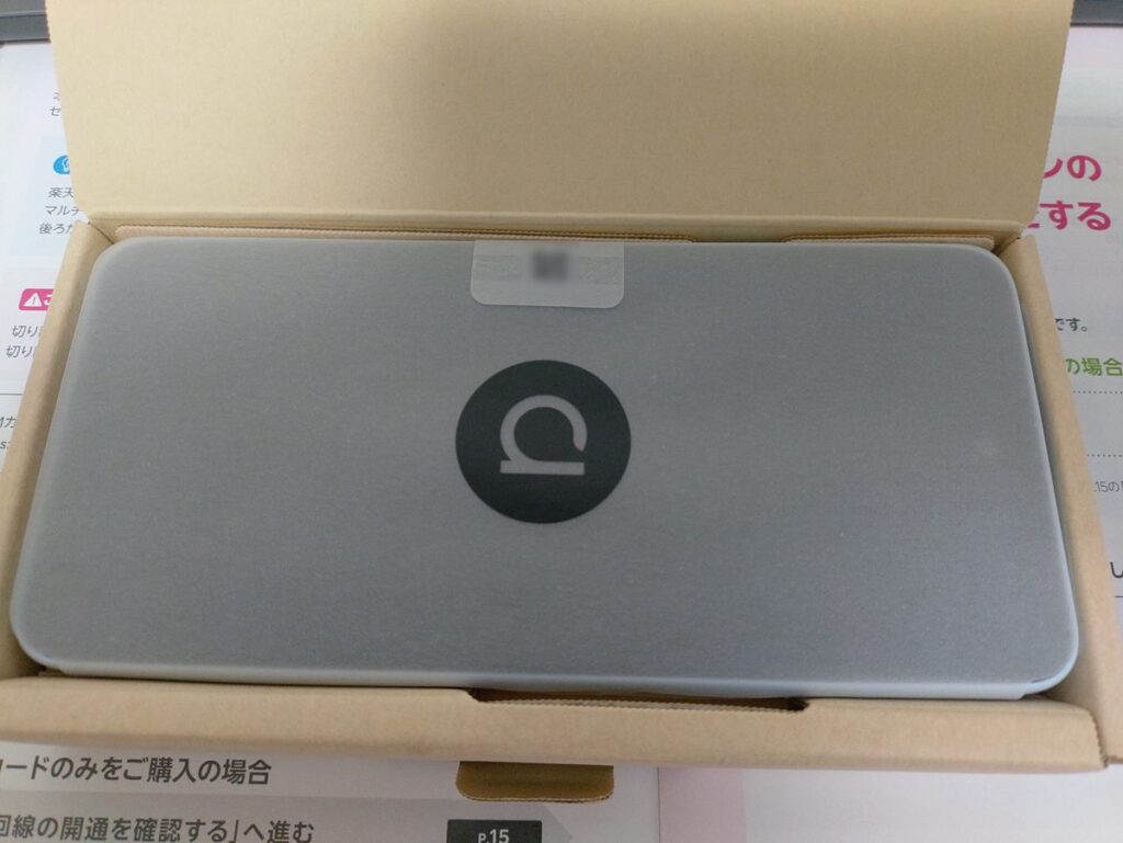 arrows We3 の箱を開けたところ