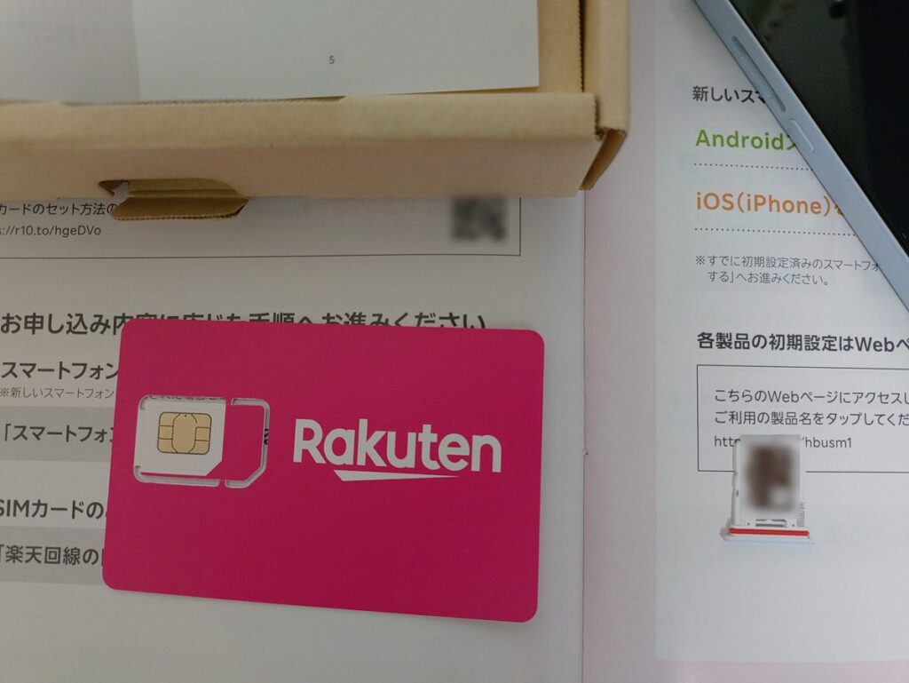 楽天の SIM カードと、arrows We3 の SIM トレイ