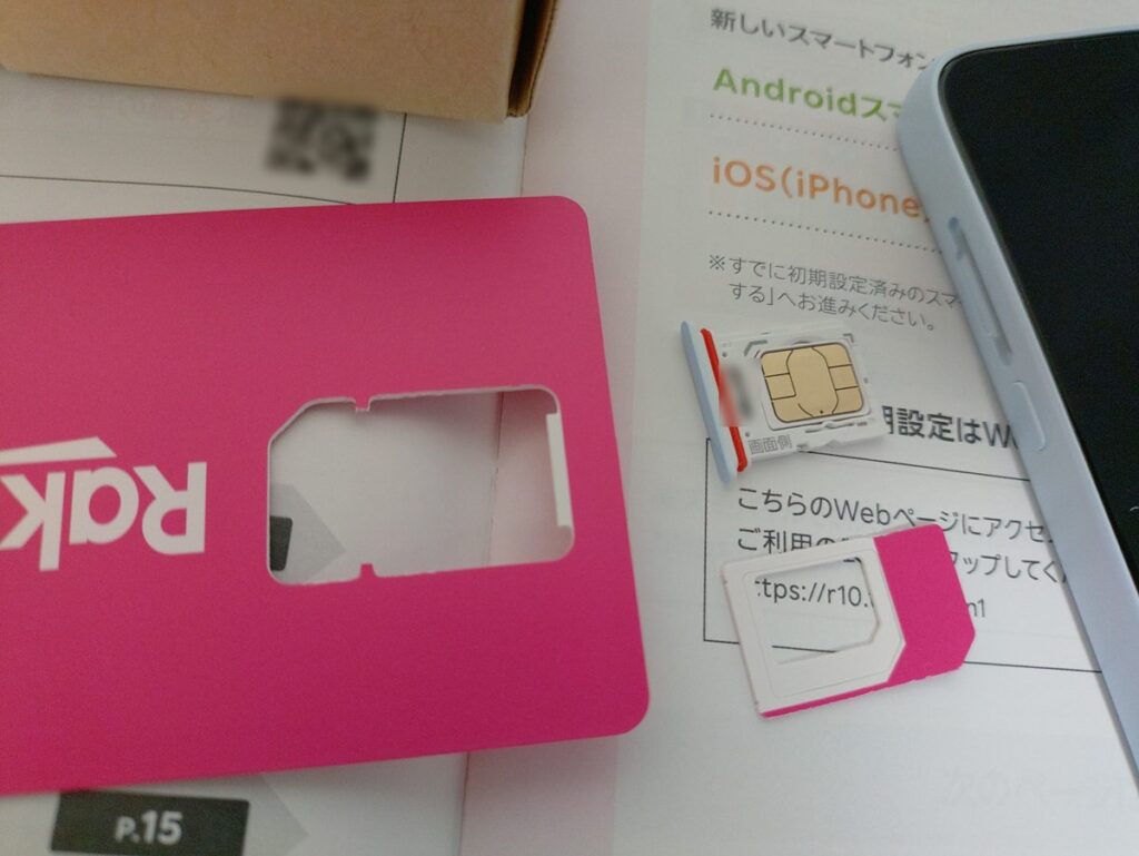 SIM カードをトレイにのせたところ